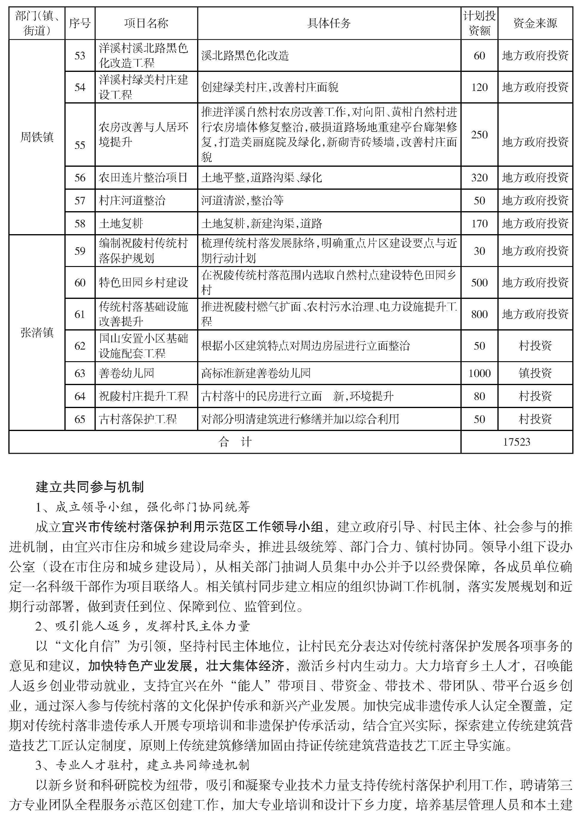 澳门永利皇宫官网