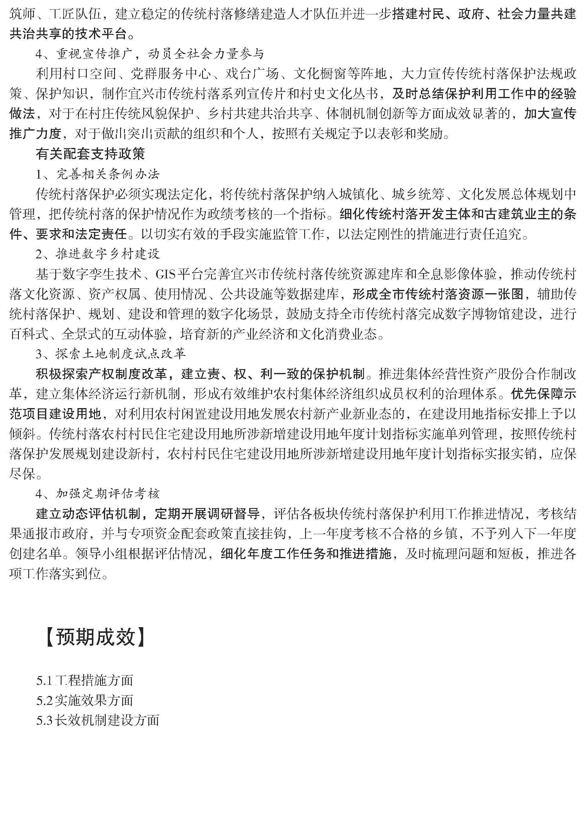 澳门永利皇宫官网