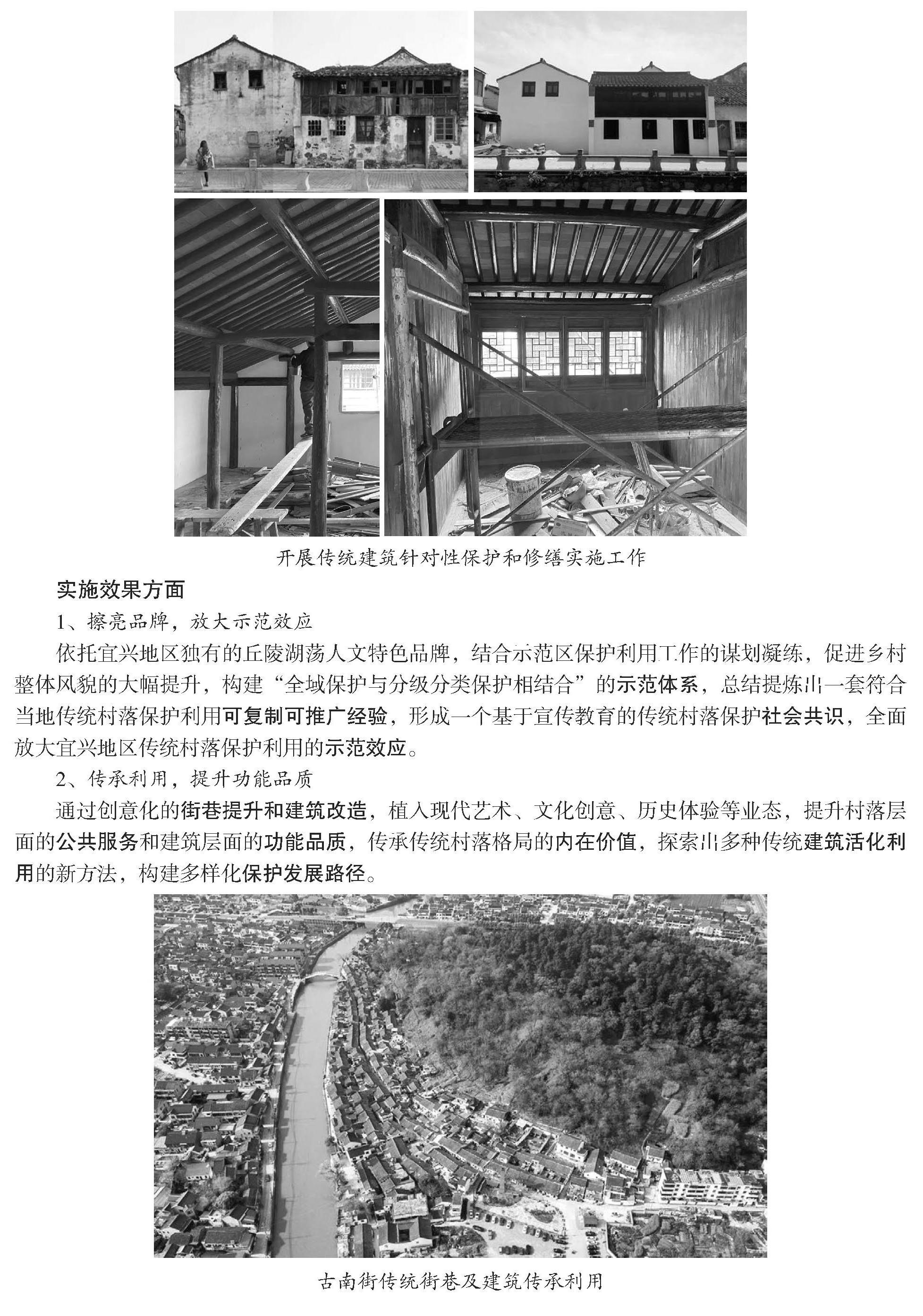 澳门永利皇宫官网