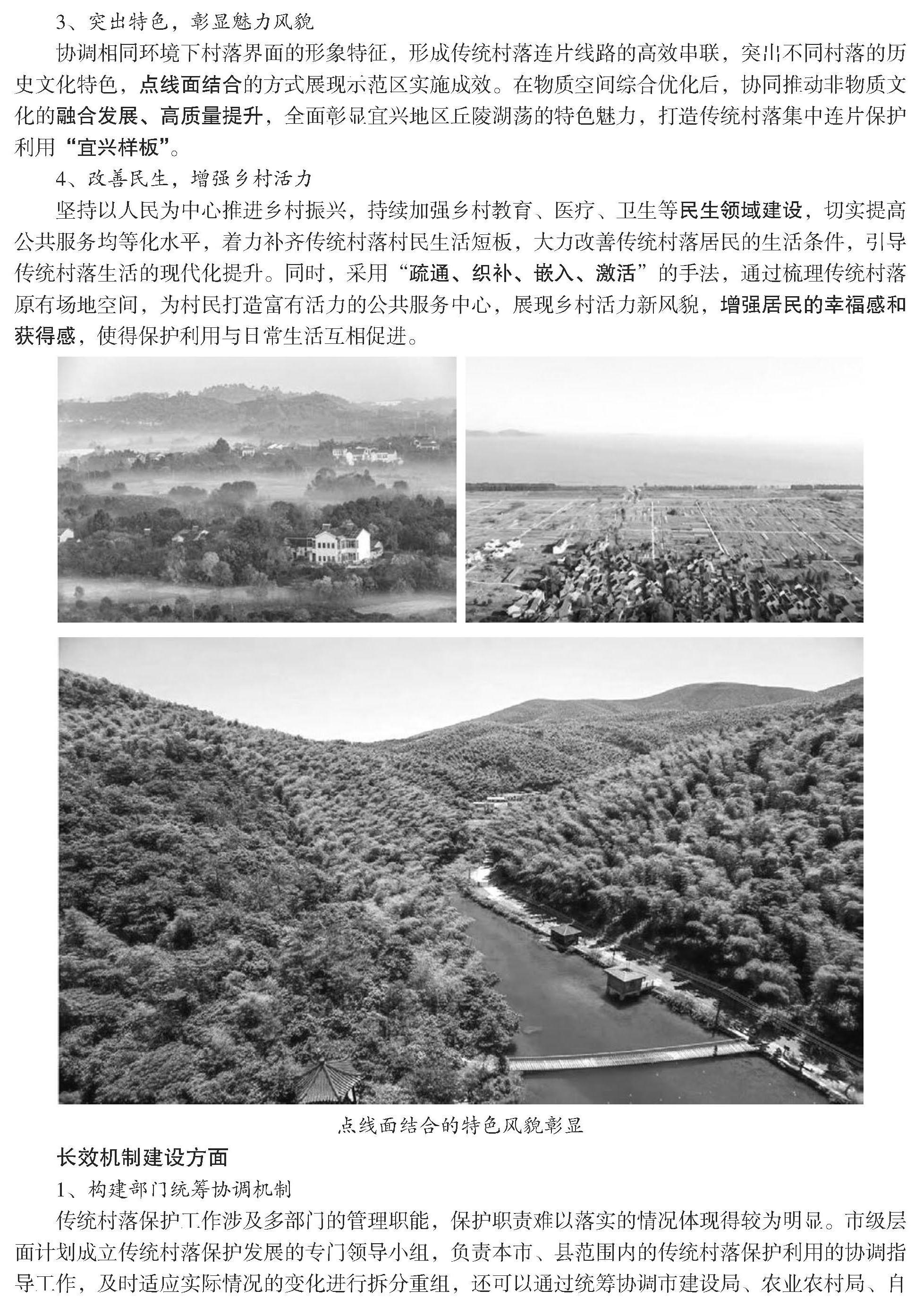 澳门永利皇宫官网