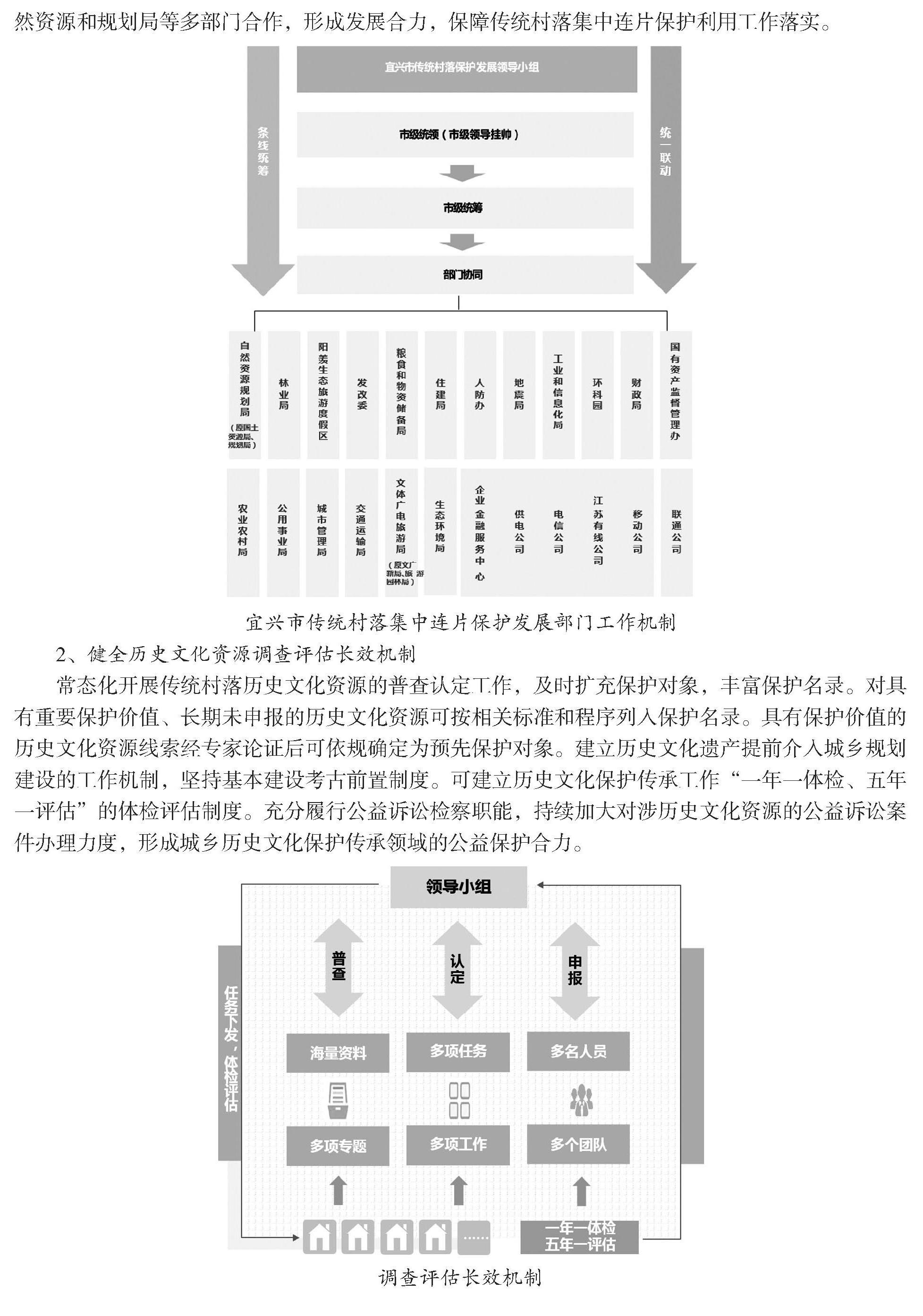 澳门永利皇宫官网