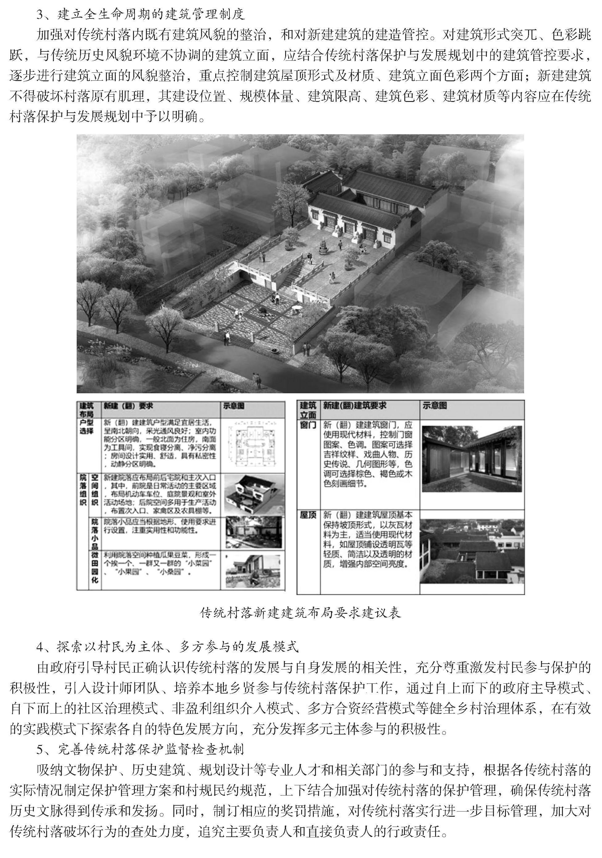 澳门永利皇宫官网