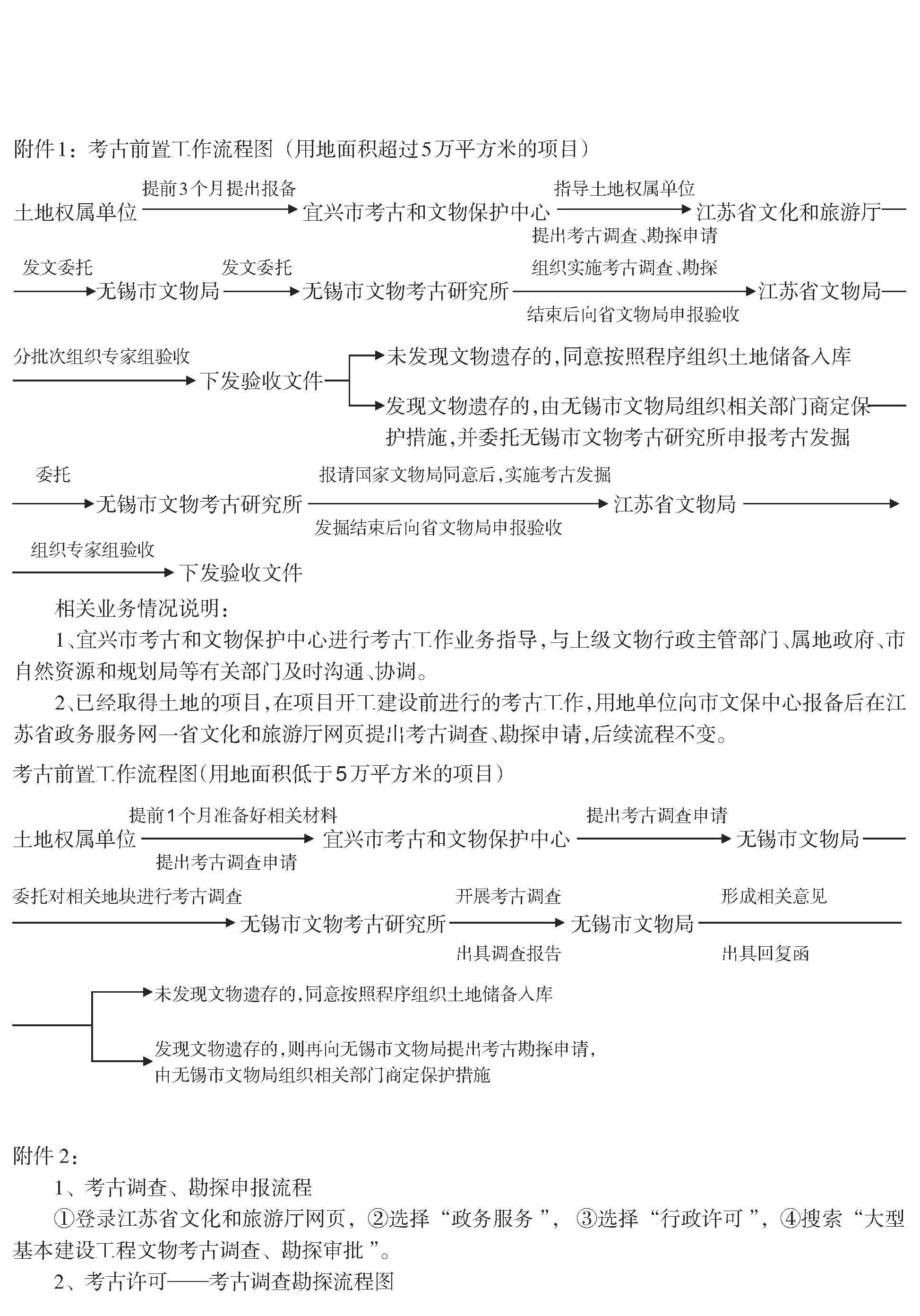 澳门永利皇宫官网