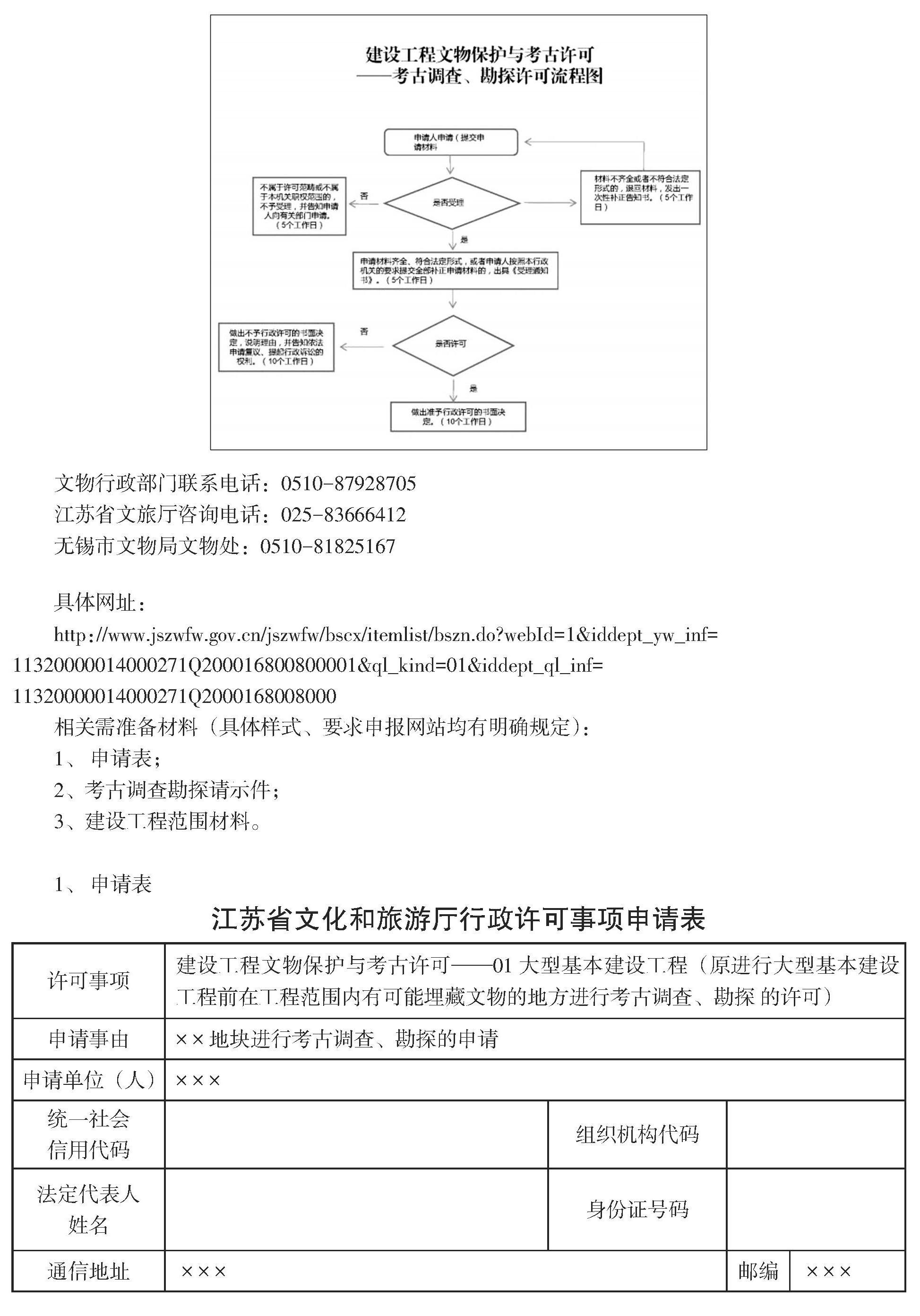 澳门永利皇宫官网