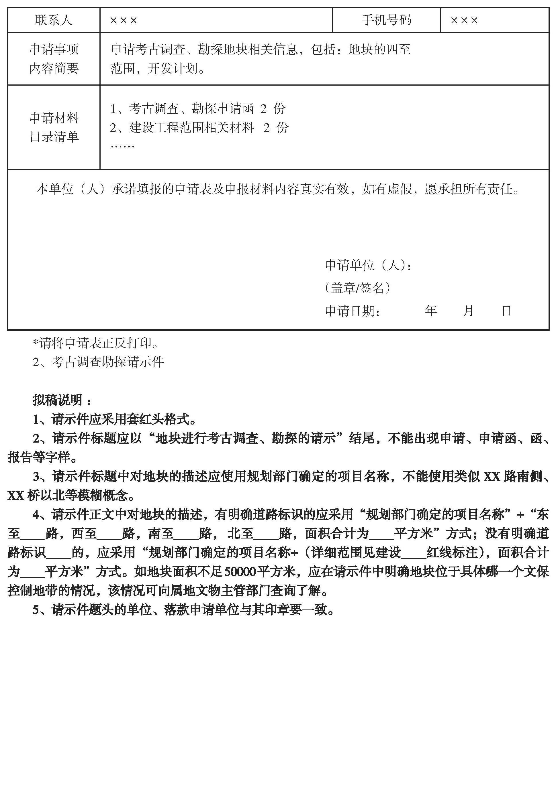 澳门永利皇宫官网