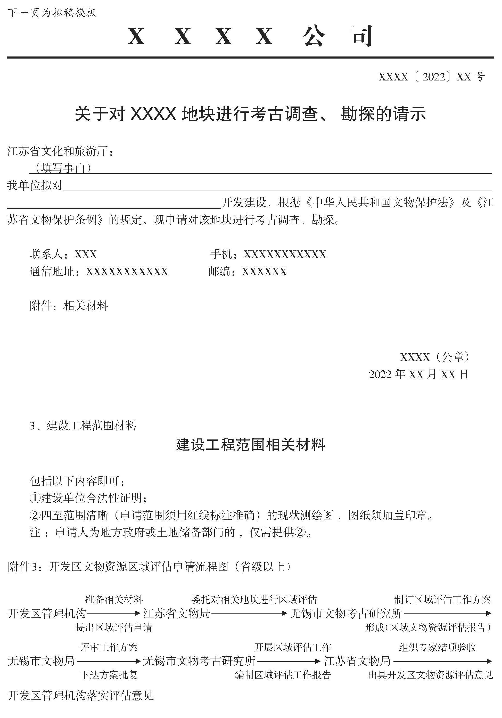 澳门永利皇宫官网