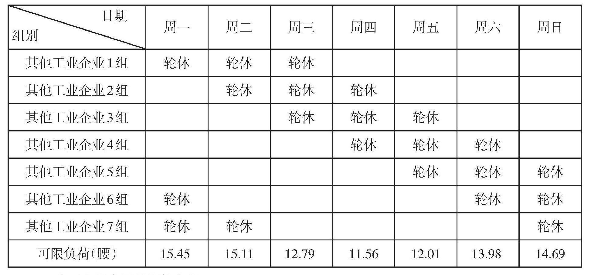澳门永利皇宫官网
