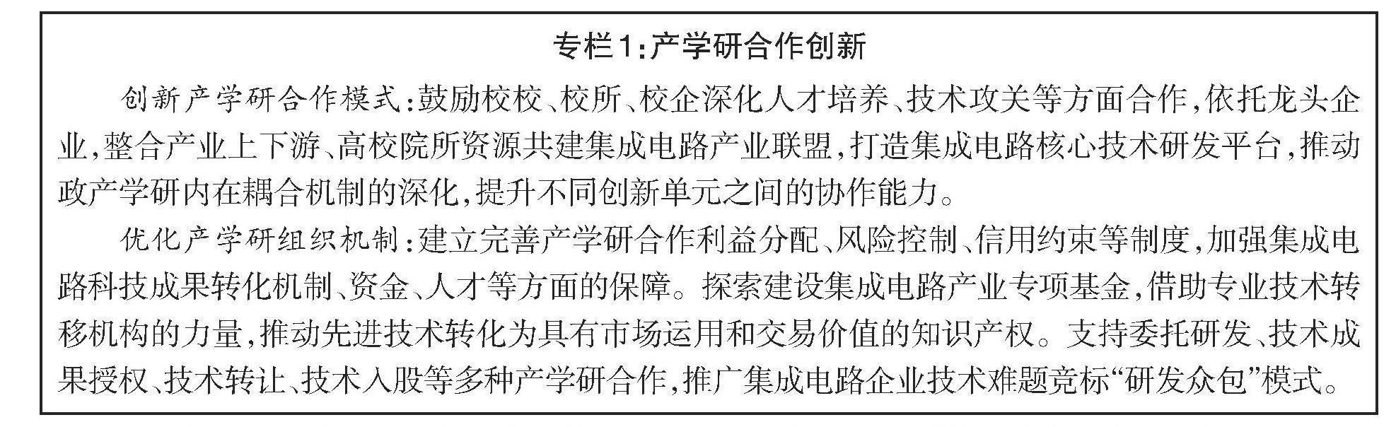 澳门永利皇宫官网