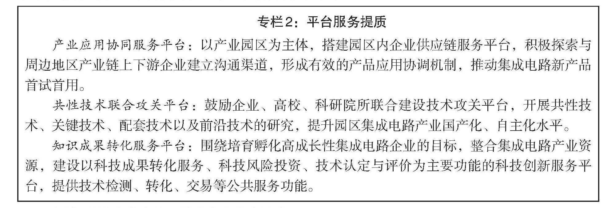 澳门永利皇宫官网