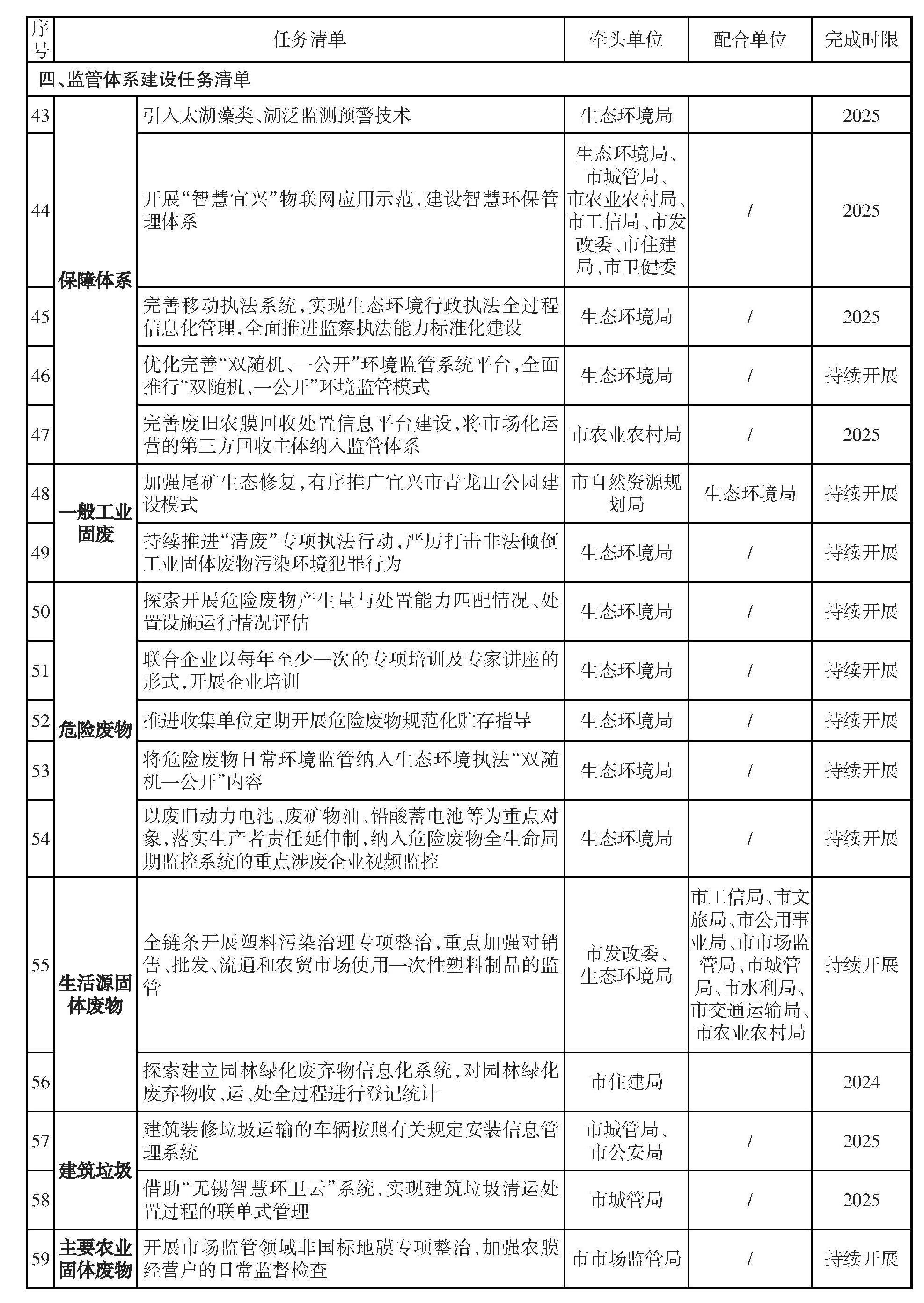 澳门永利皇宫官网