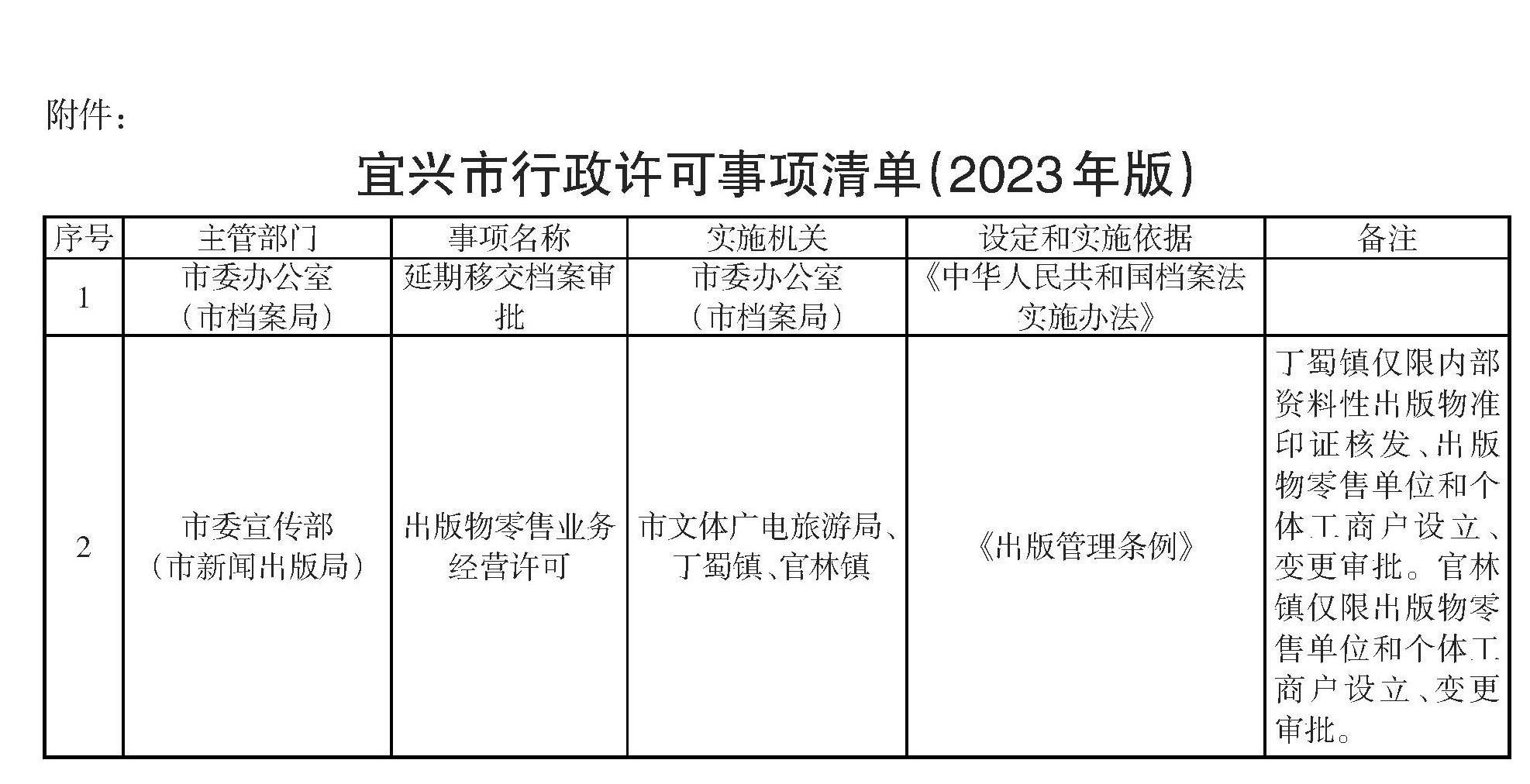 澳门永利皇宫官网