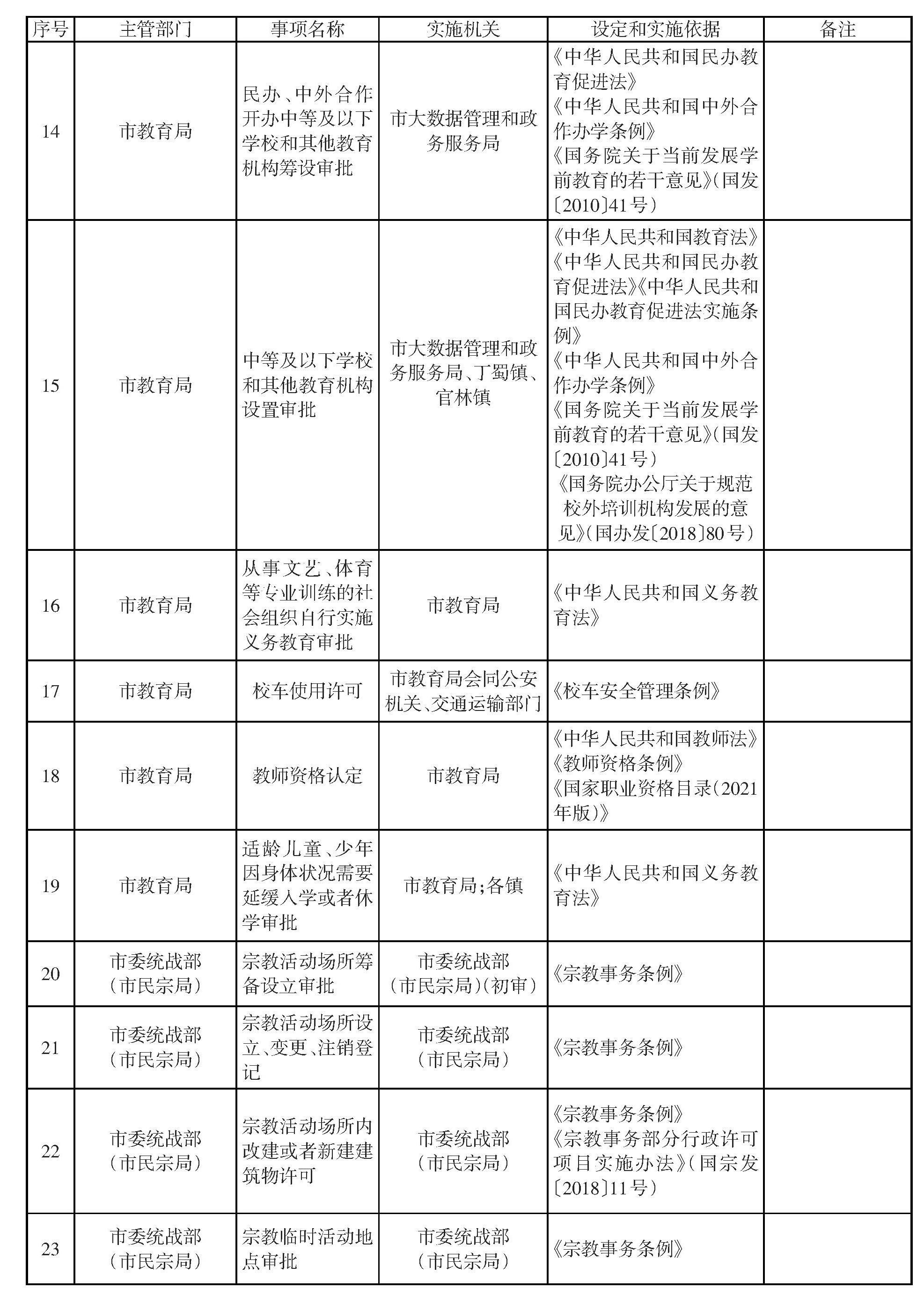 澳门永利皇宫官网