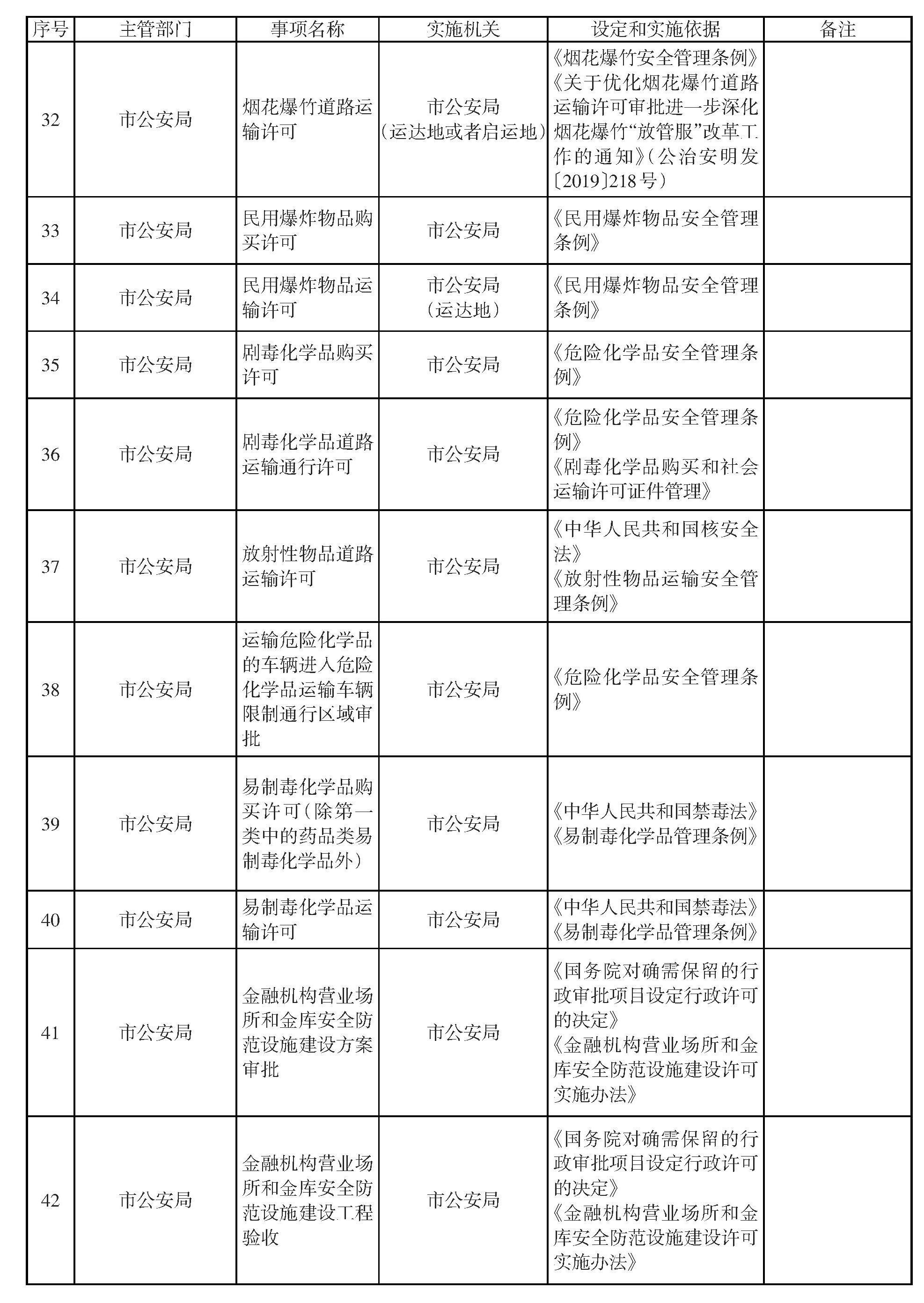 澳门永利皇宫官网