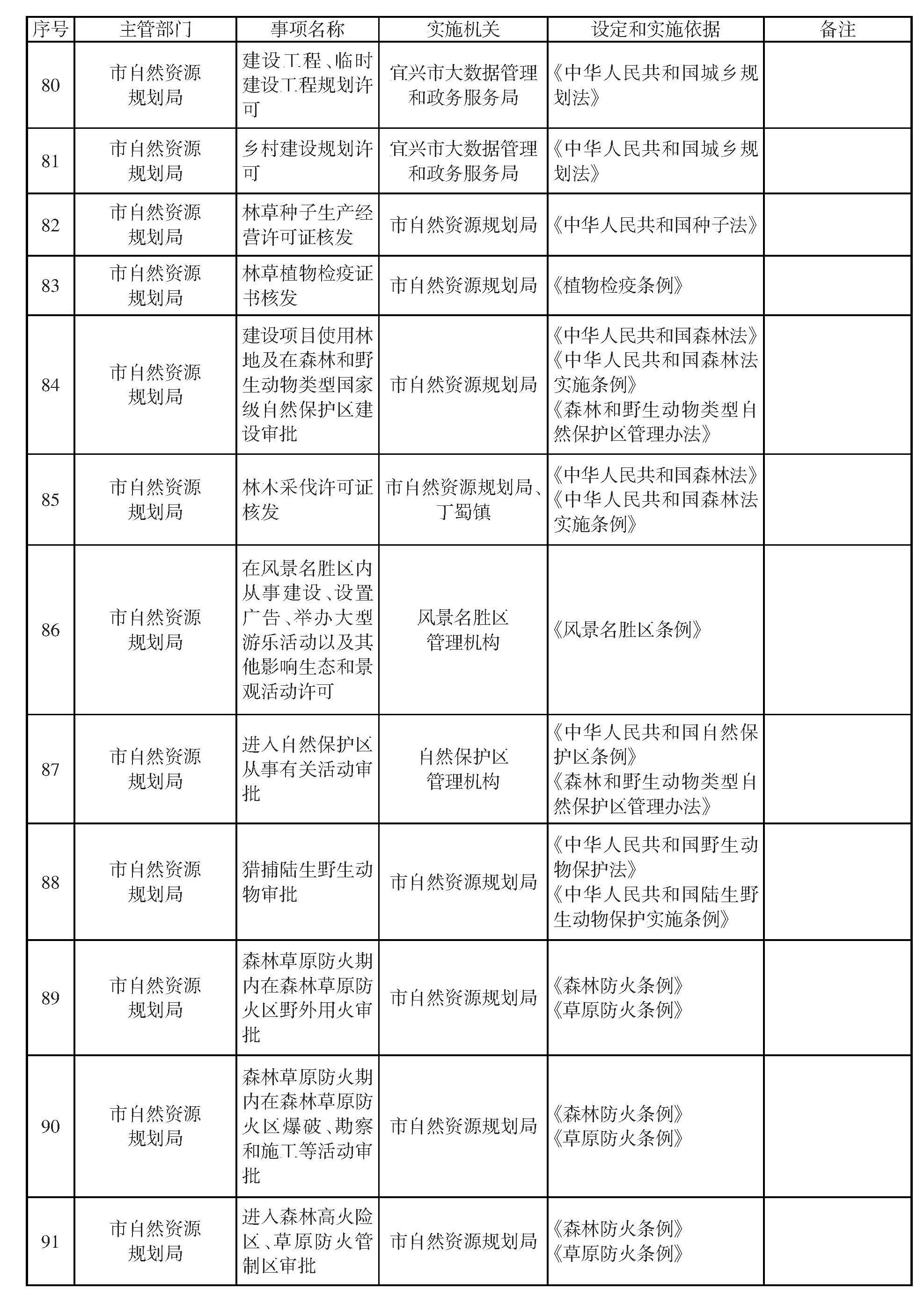 澳门永利皇宫官网