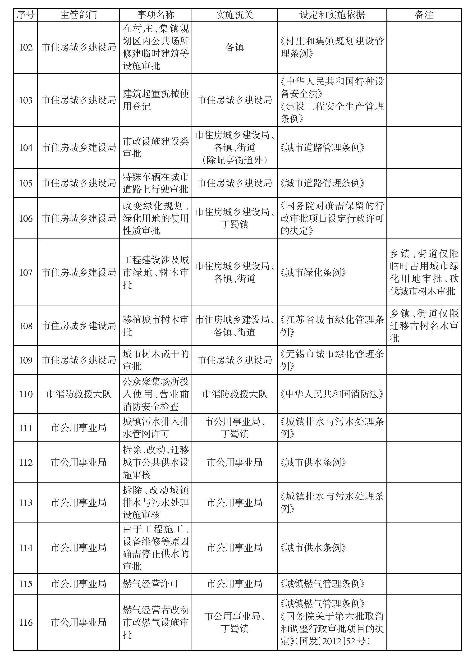 澳门永利皇宫官网