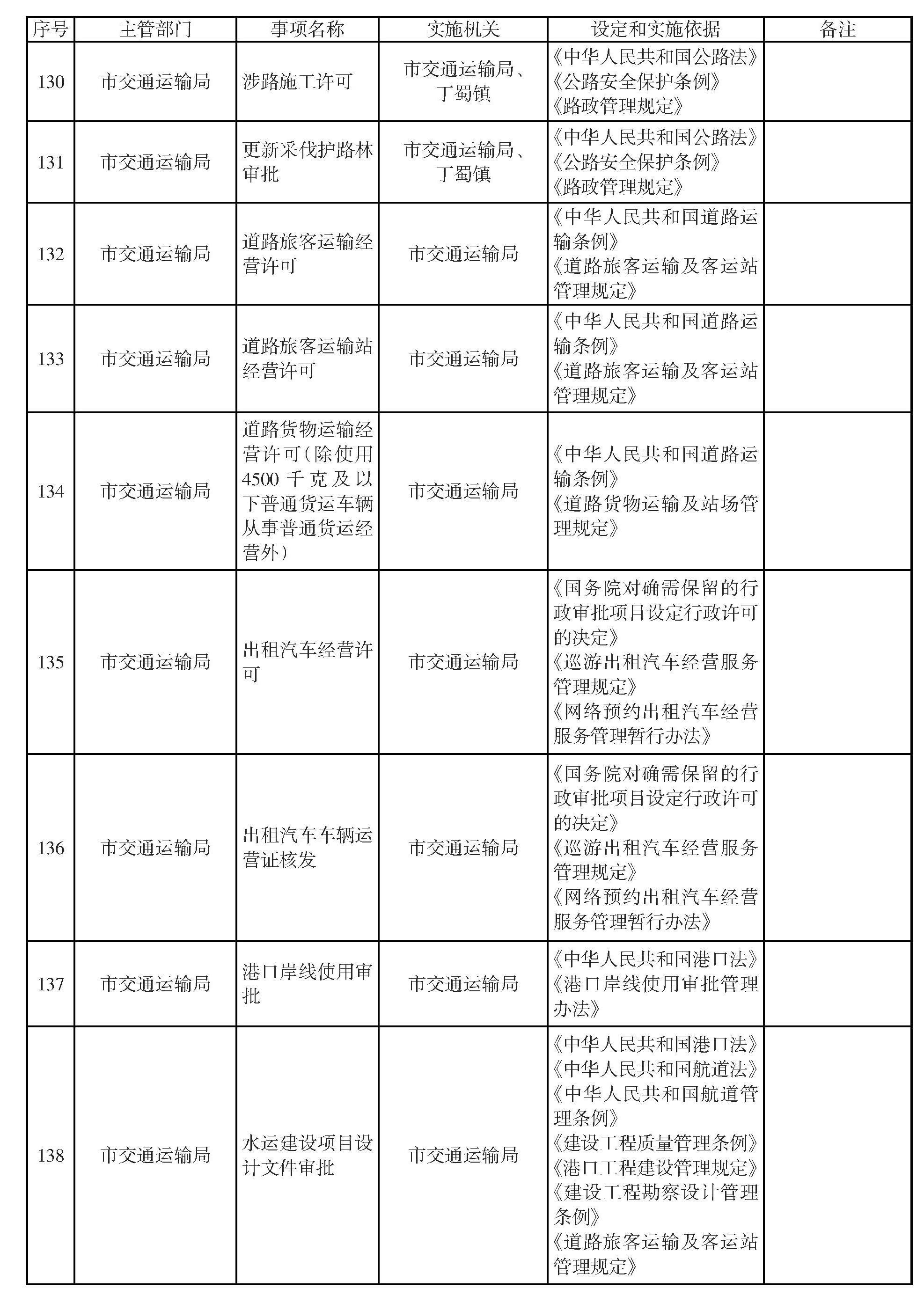 澳门永利皇宫官网