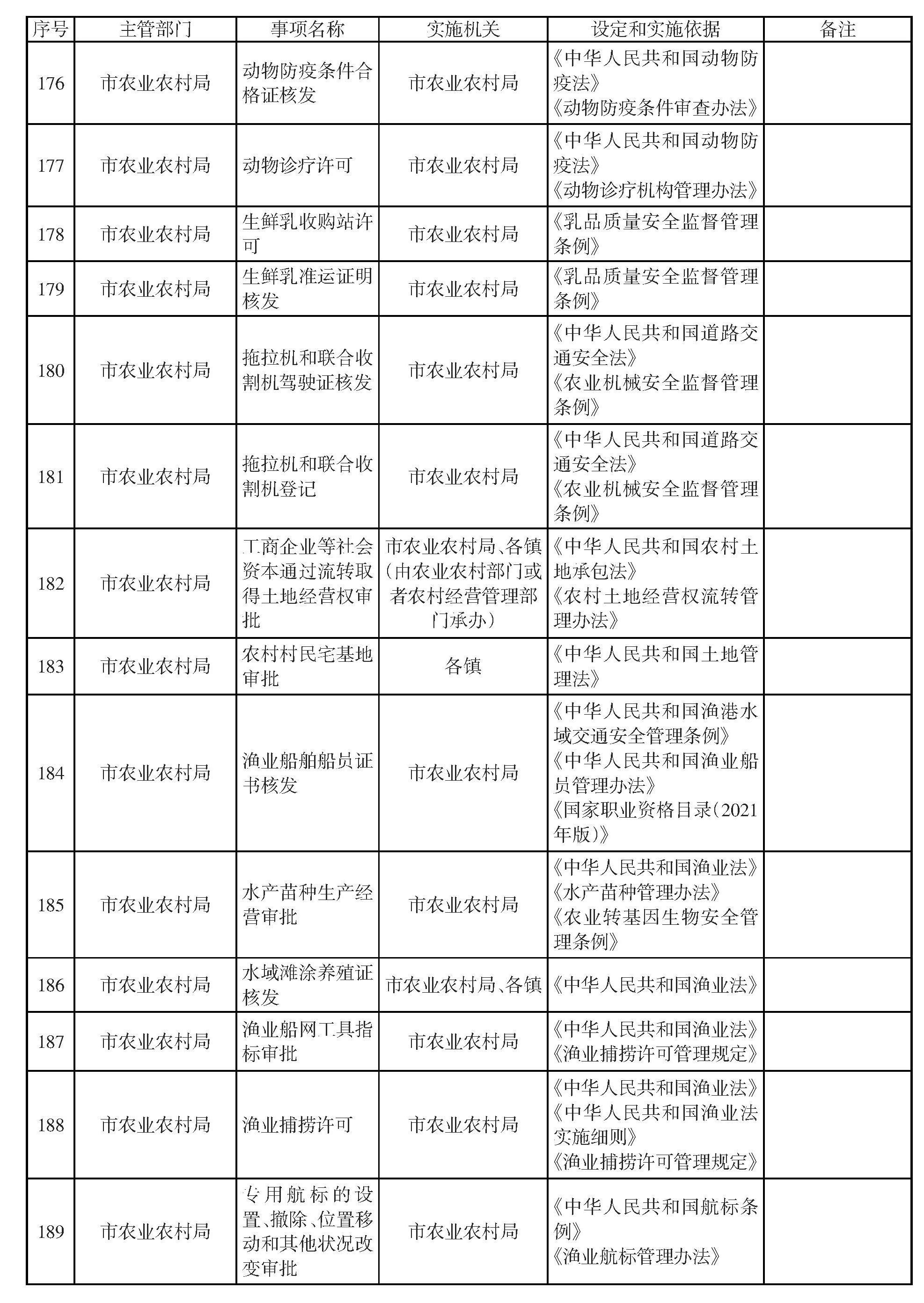 澳门永利皇宫官网