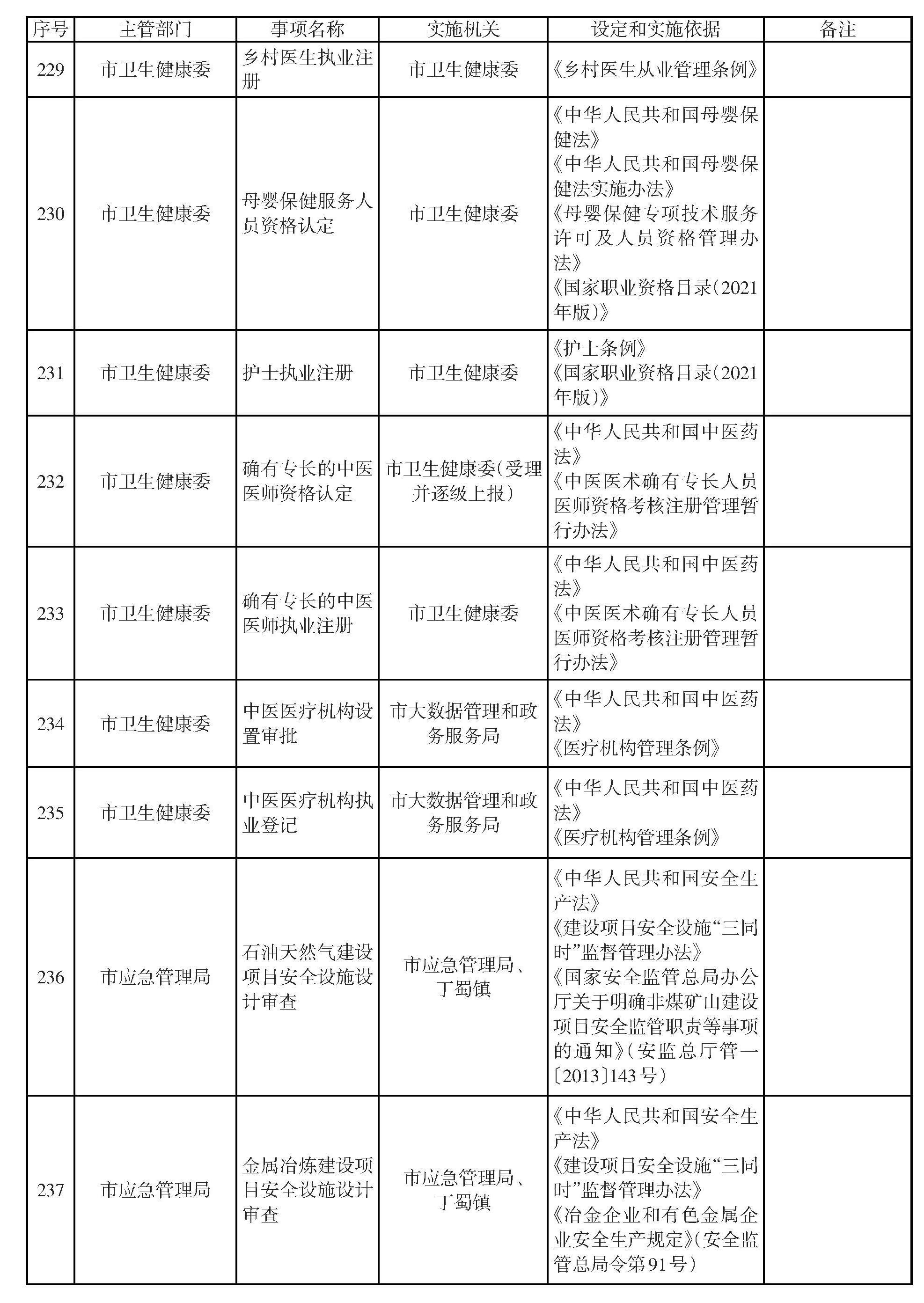 澳门永利皇宫官网