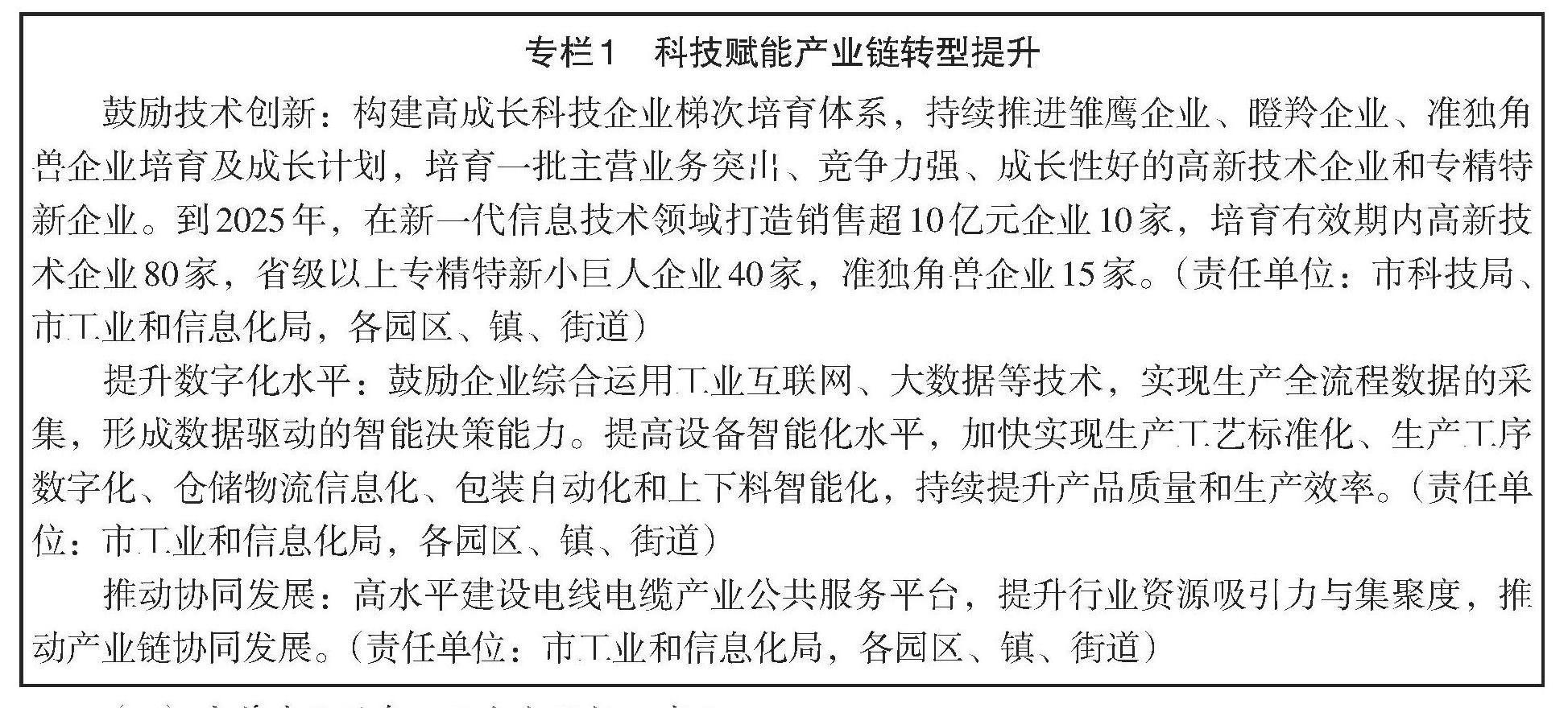 澳门永利皇宫官网