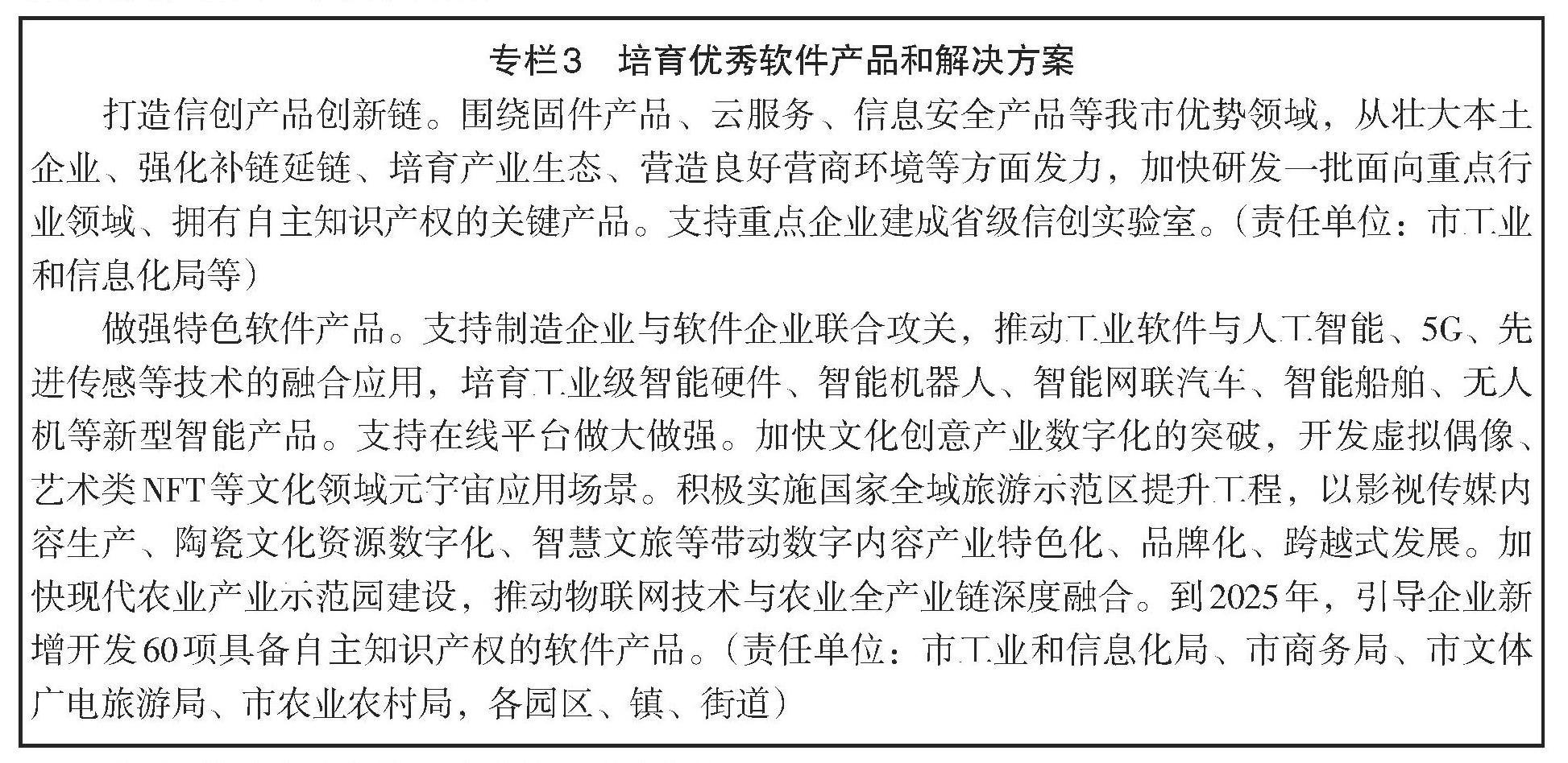 澳门永利皇宫官网