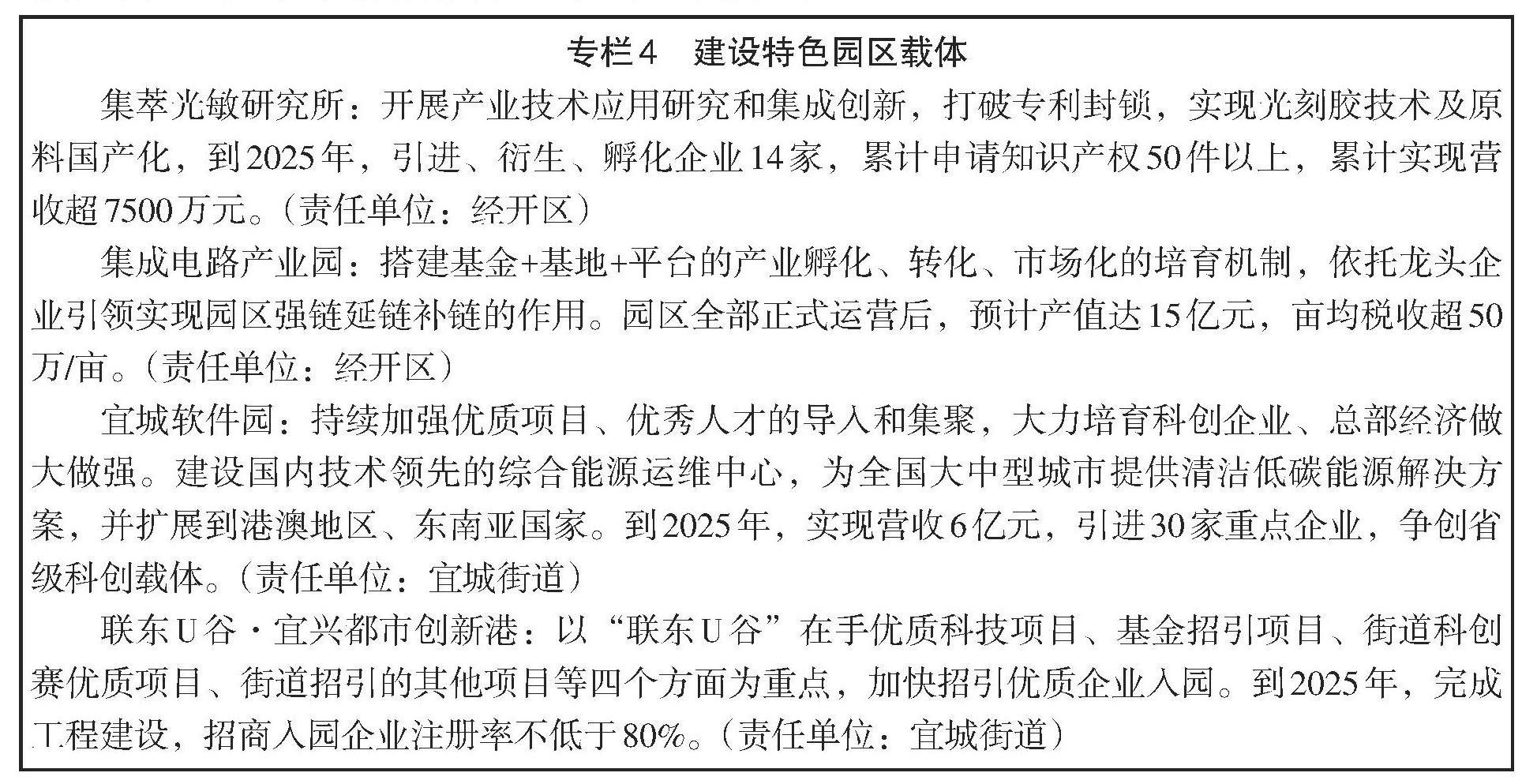 澳门永利皇宫官网