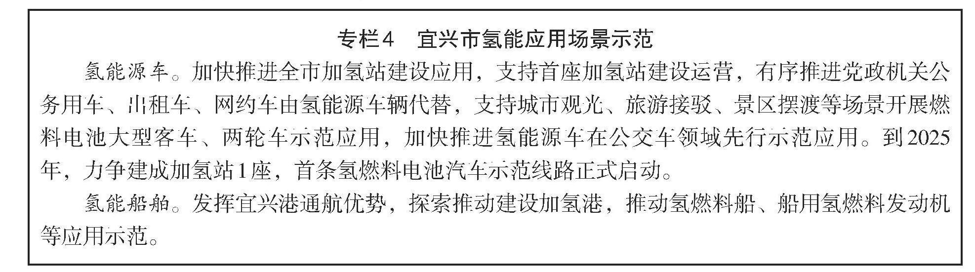 澳门永利皇宫官网