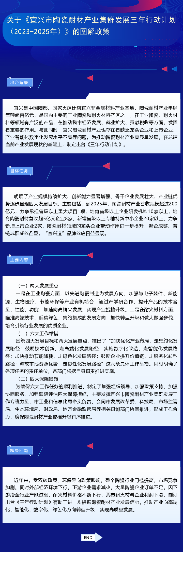 澳门永利皇宫官网