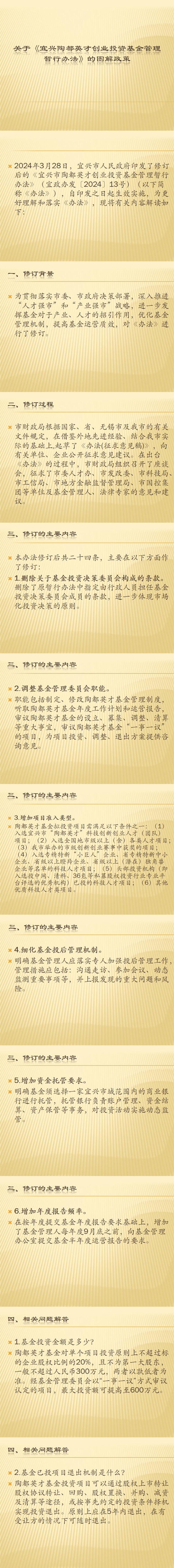 澳门永利皇宫官网