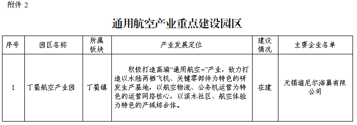 澳门永利皇宫官网