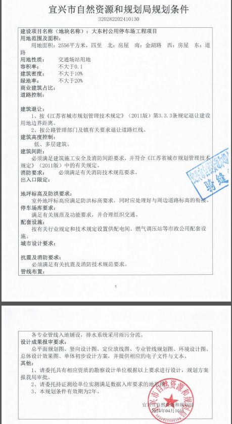 澳门永利皇宫官网