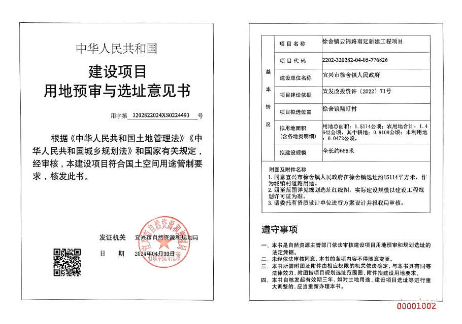 澳门永利皇宫官网