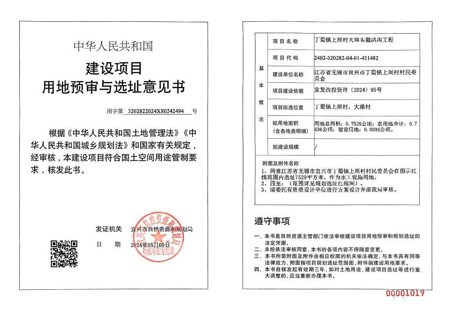 澳门永利皇宫官网