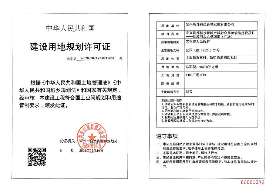 澳门永利皇宫官网