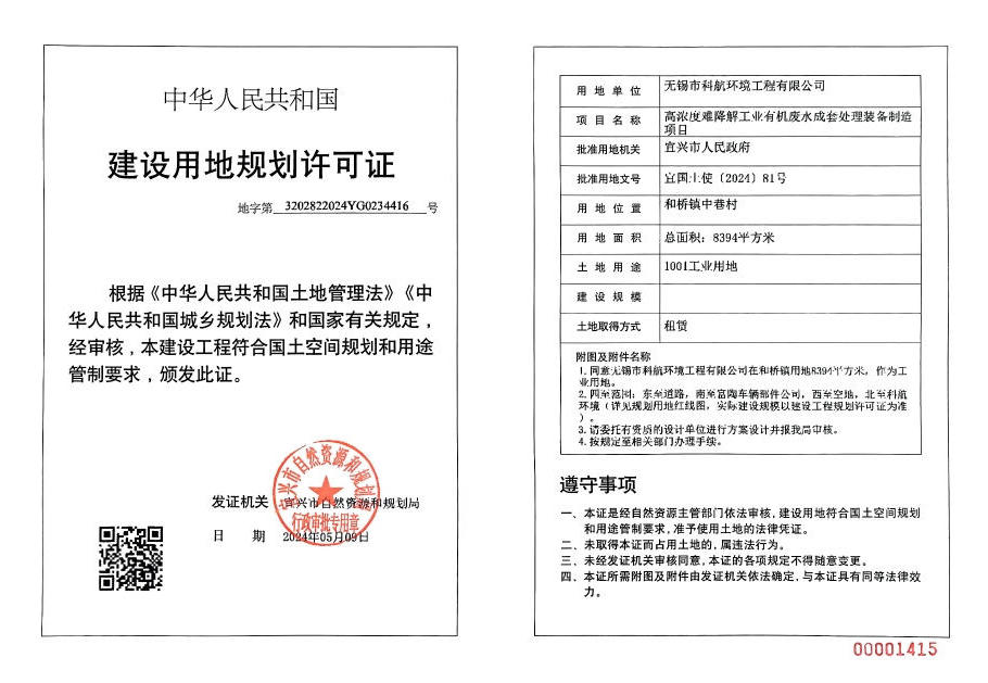 澳门永利皇宫官网