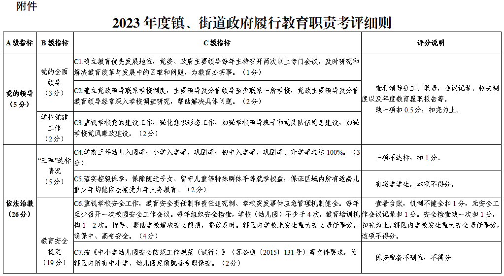 澳门永利皇宫官网