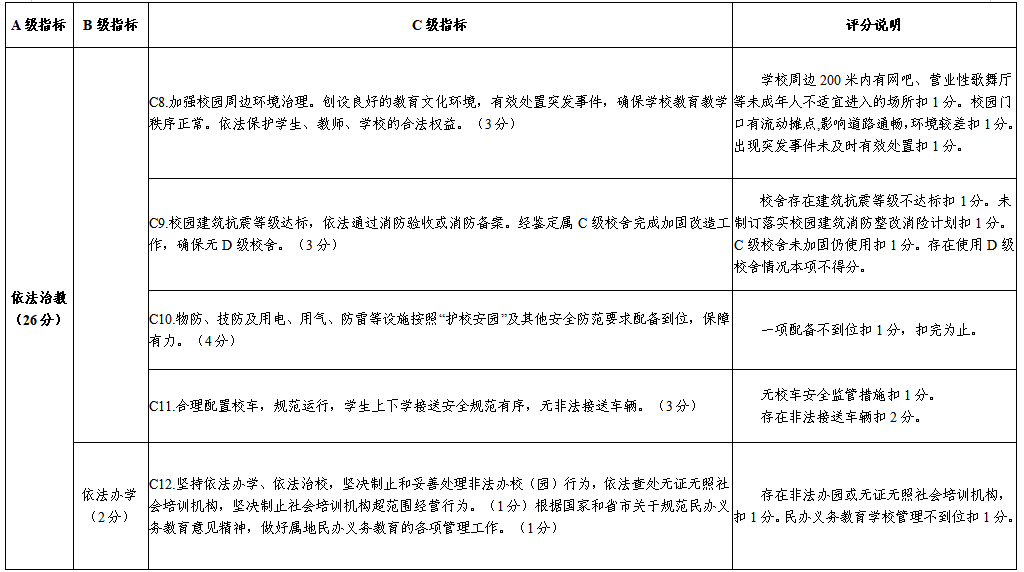 澳门永利皇宫官网