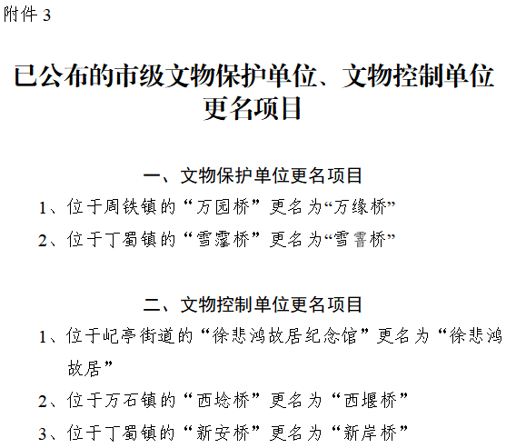 澳门永利皇宫官网
