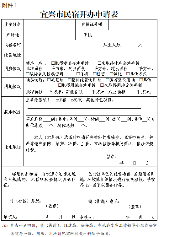 澳门永利皇宫官网