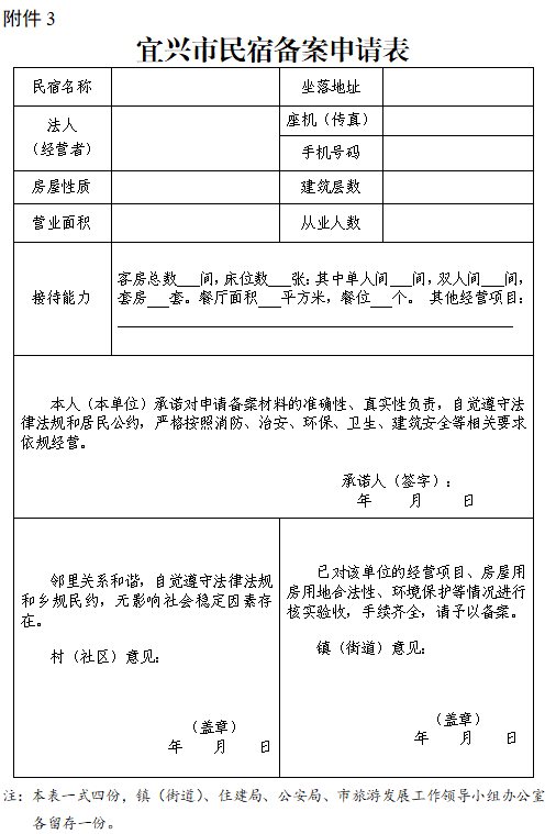 澳门永利皇宫官网