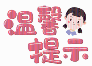 澳门永利皇宫官网