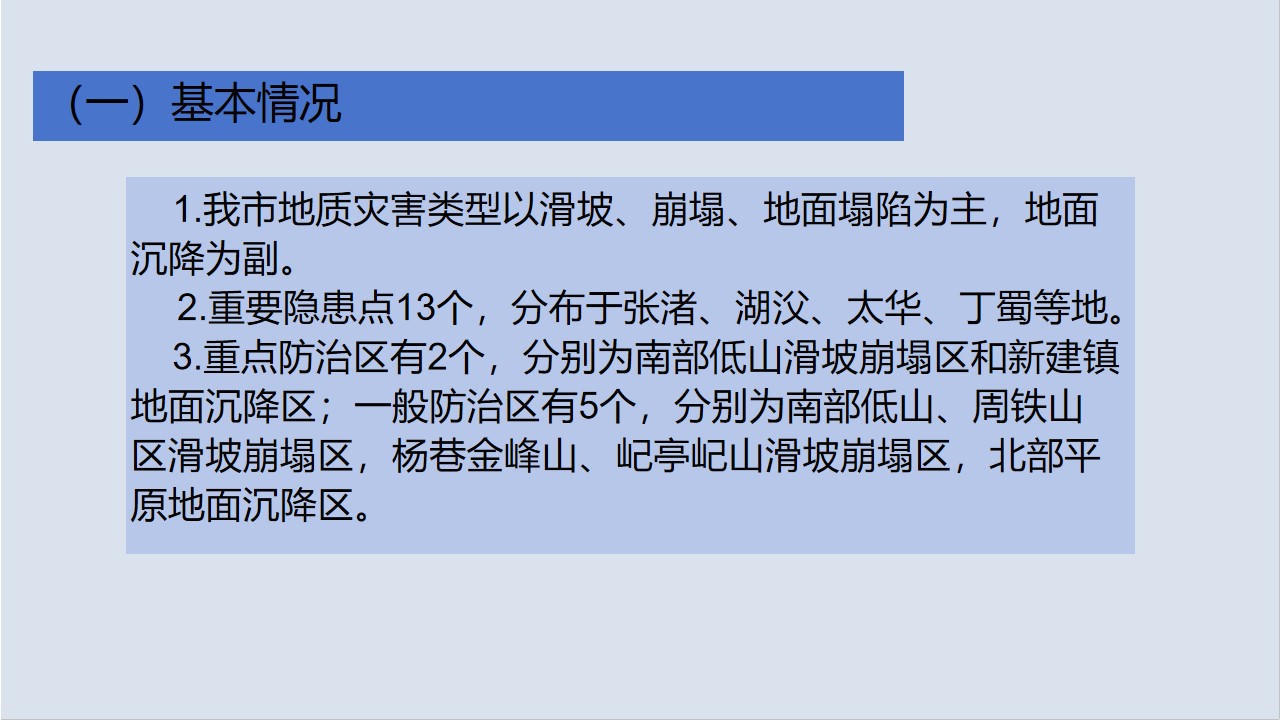 澳门永利皇宫官网