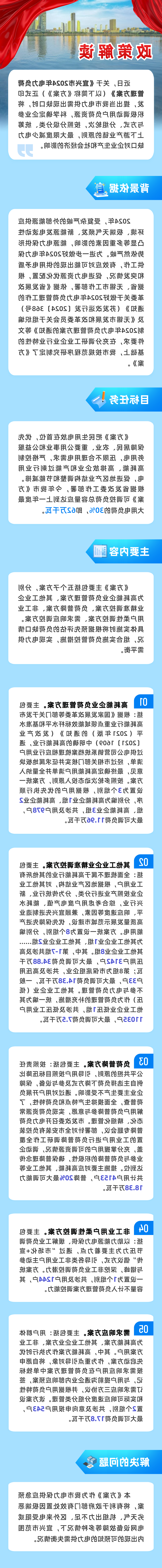 澳门永利皇宫官网