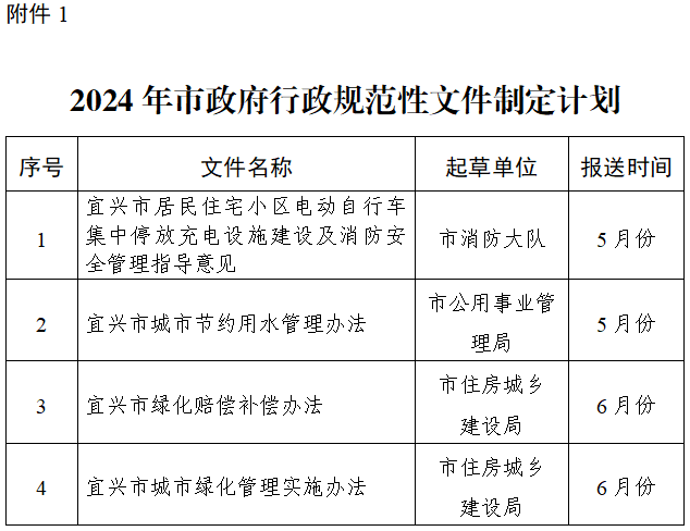 澳门永利皇宫官网