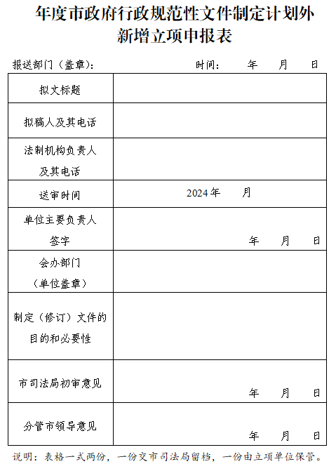 澳门永利皇宫官网