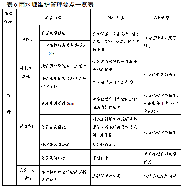 澳门永利皇宫官网