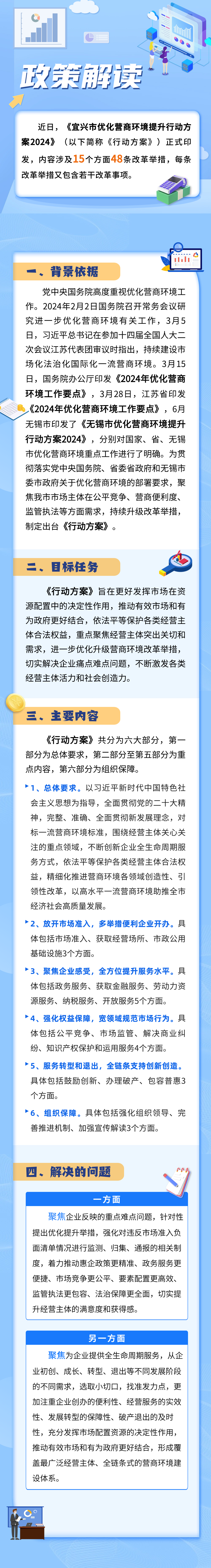 澳门永利皇宫官网