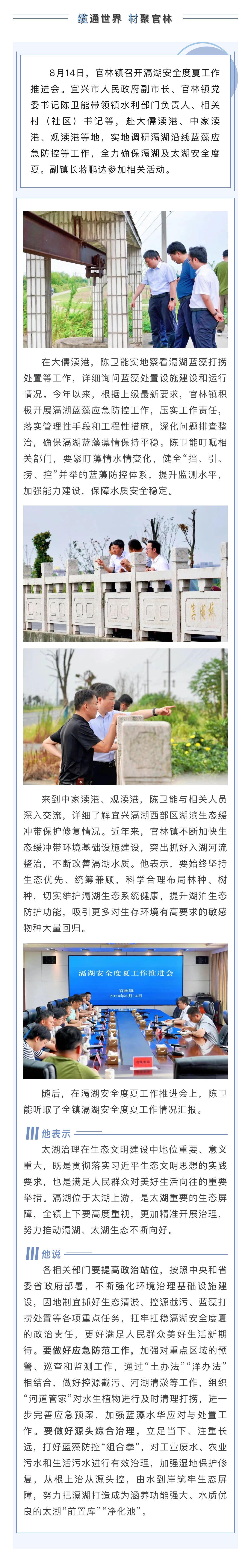 澳门永利皇宫官网