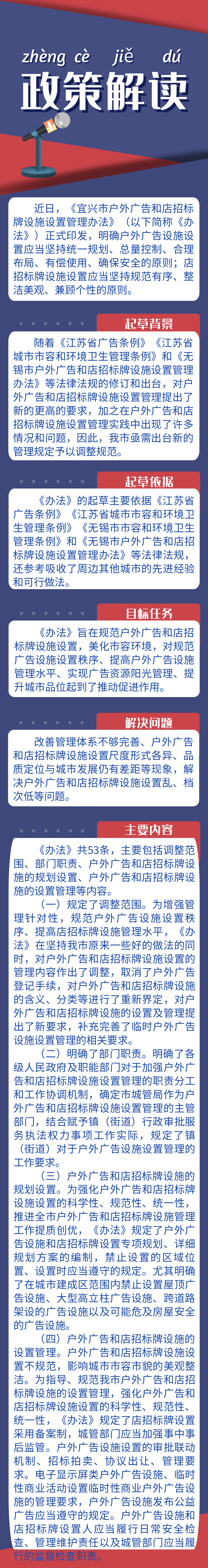 澳门永利皇宫官网