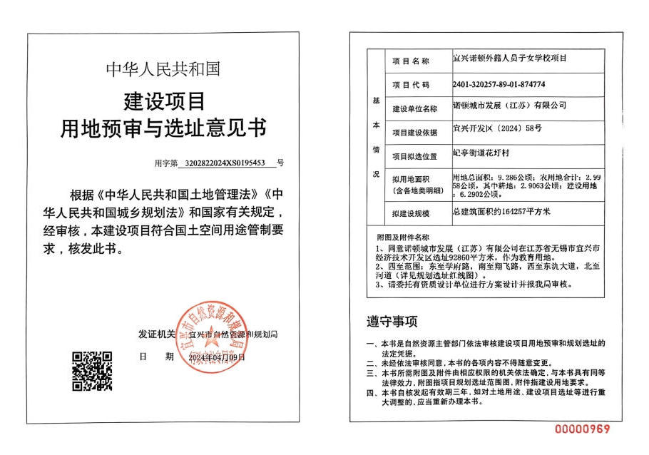 澳门永利皇宫官网