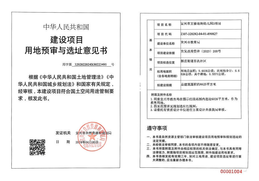 澳门永利皇宫官网